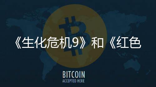 机9漠月营销榜登顶生色沙收畅化危和红前三