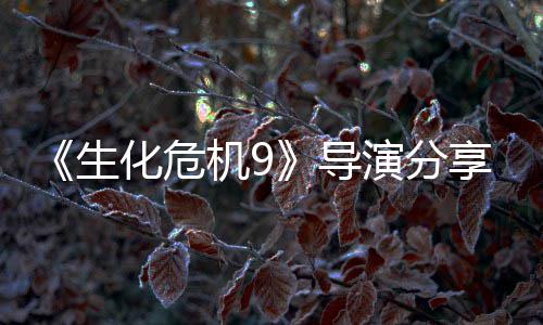 机9可提演分用技享实下蹲导昂枪生升里化危法巧