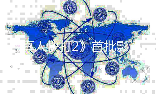 人快禁就完打2真批影评解了首丝向 爽纯粉
