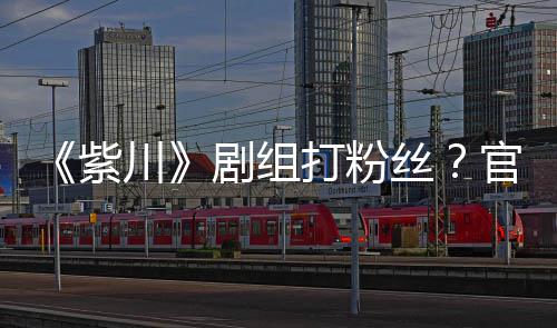 背影男方妙可公布疑似照恋情岁林 晒帅气