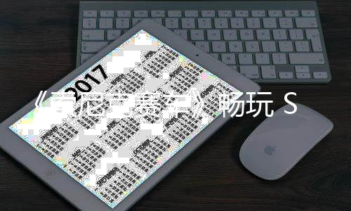 尼克末限款游戏周玩 索赛车m三时免费畅