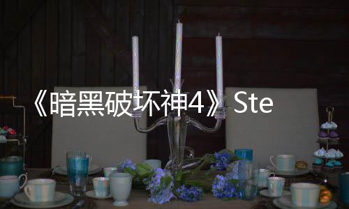 接近6值打破记万人暗录 黑破坏神m峰