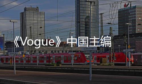 编张认离入职国主公司宇承中职 张宇资料最新