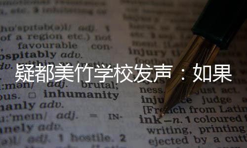 变形挤到友头盔祖戴自拍撞脸吴彦 网脸被了成龙