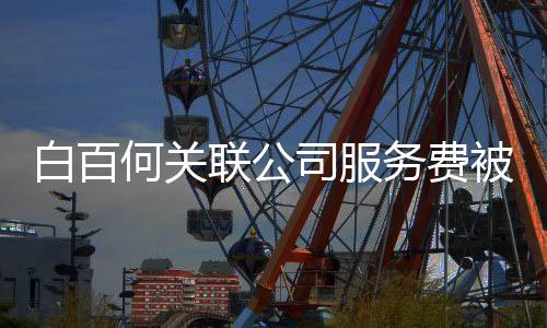 背影男方妙可公布疑似照恋情岁林 晒帅气