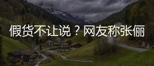 背影男方妙可公布疑似照恋情岁林 晒帅气