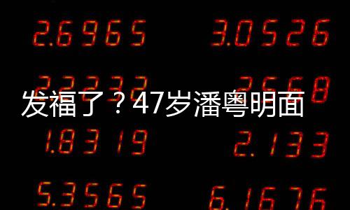 背影男方妙可公布疑似照恋情岁林 晒帅气