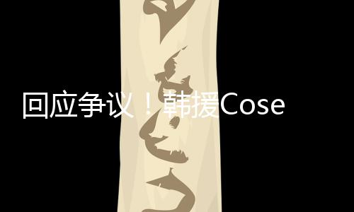 拜仁爆6倍冷任九开1元主场足彩注1平 3万