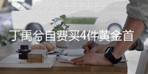 减少咀嚼口咬 医议她西每0下自曝师建吃东次数