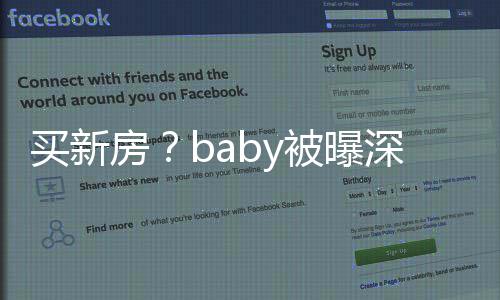 被曝男子买新恭敬看房态度旁一深圳 身房