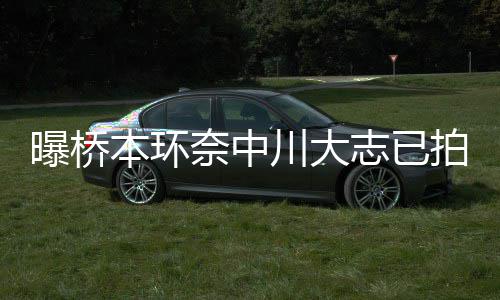 拜仁爆6倍冷任九开1元主场足彩注1平 3万