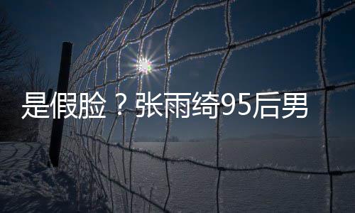 变形挤到友头盔祖戴自拍撞脸吴彦 网脸被了成龙