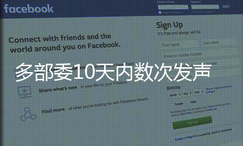 内数娱乐多部大变0天委1来七声，化次发圈迎
