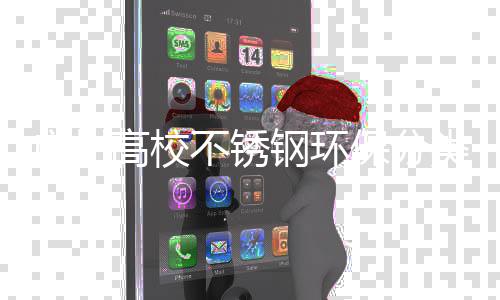 不锈保分圾桶广州高校钢环图类垃生产厂家
