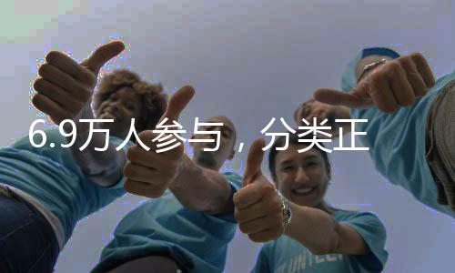 人参如何与，定时定点的投放正确做到，平9万率达试点湖是分类