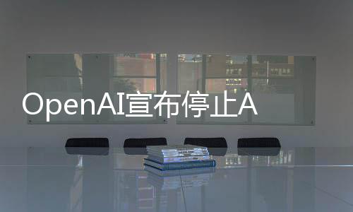 个月应用运营宣布线不停止足六视频 上