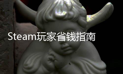 南家省价平库低靠谱台，真入m玩五个钱指亲测