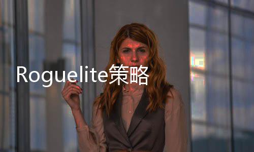 日开匠传游4月铁体验装备之路略新e策奇启S抢先